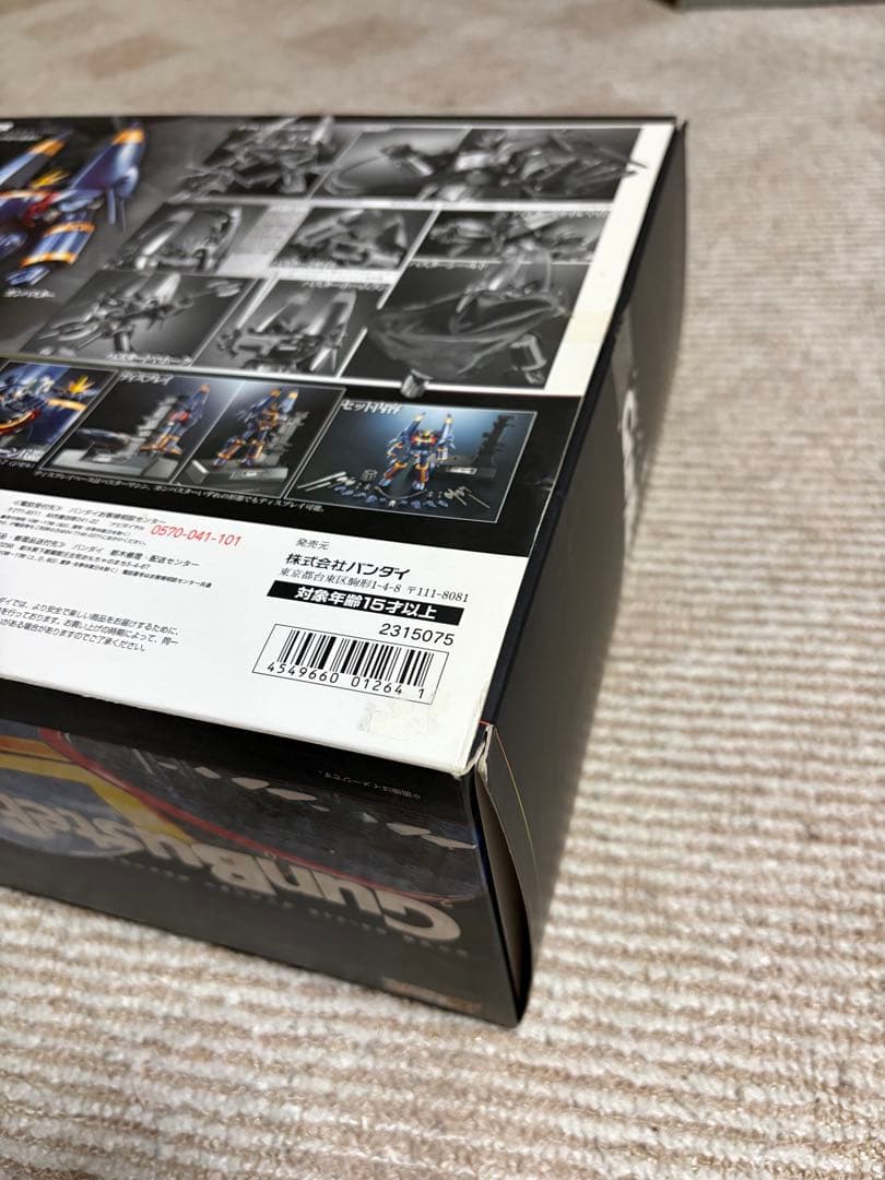 超合金魂 GX-34R ガンバスター バスター合金カラーVer