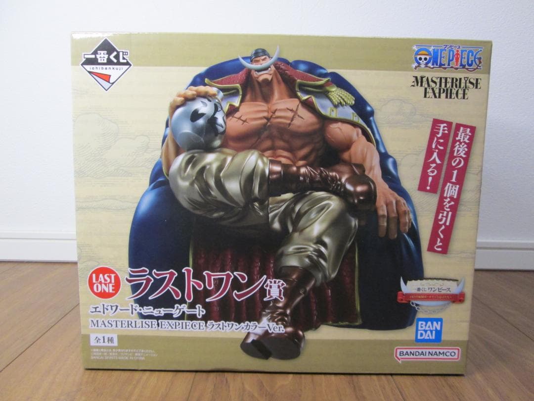 一番くじ ワンピース ラストワン賞 エドワード・ニューゲート フィギュア