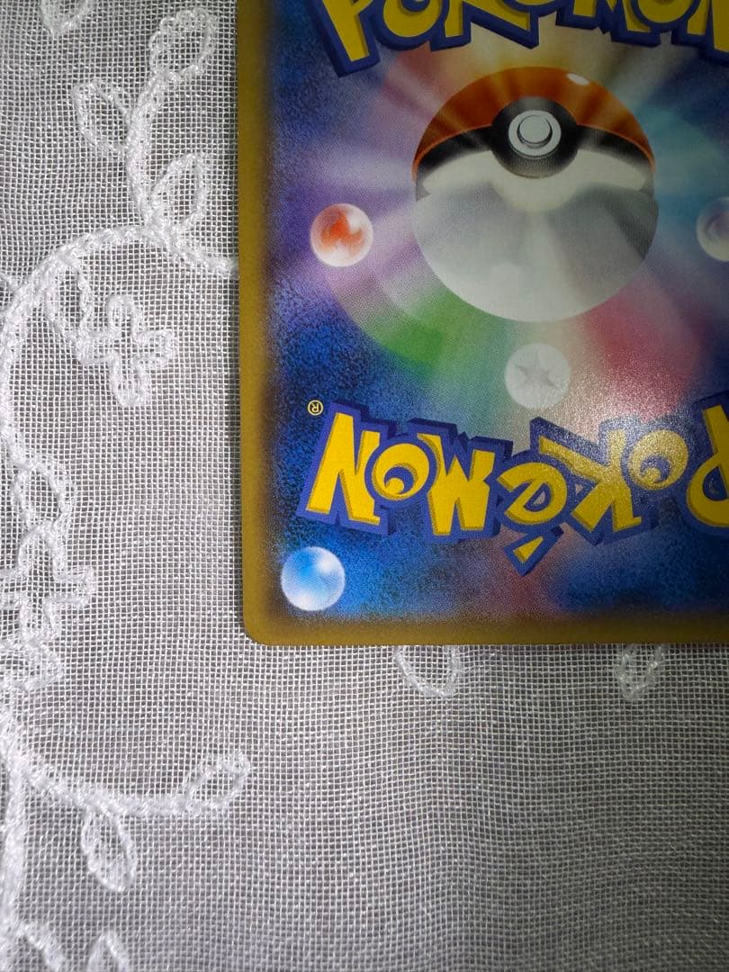 【美品】ヨコハマのピカチュウ：スペシャルBOX PROMO