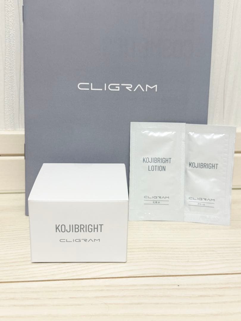 未開封　カリグラム コジブライト クリーム　美白アンチエイジング　セット