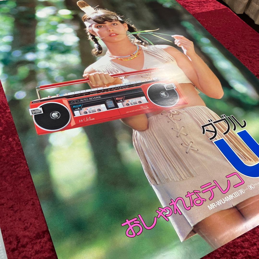 ジーナ・ナナ　サンヨー　おしゃれなテレコ ダブルU4　駅貼り　B1　ポスター