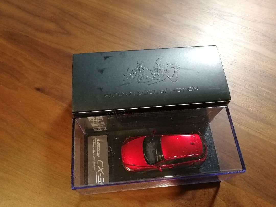 CX-3　精密スケール×実車同様塗装　マツダ