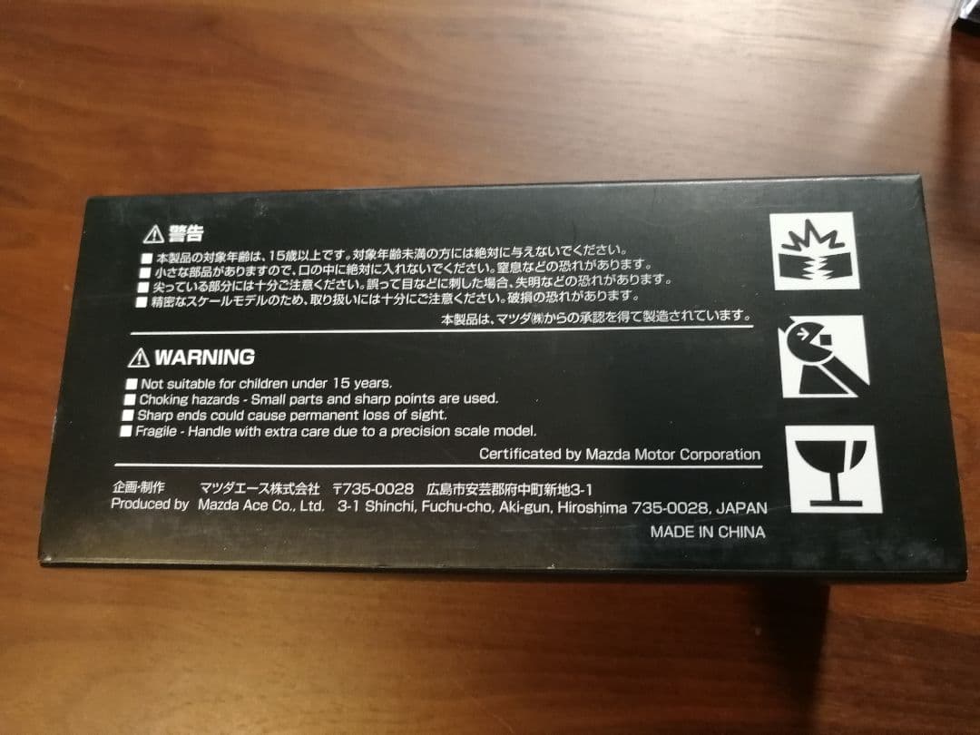 CX-3　精密スケール×実車同様塗装　マツダ