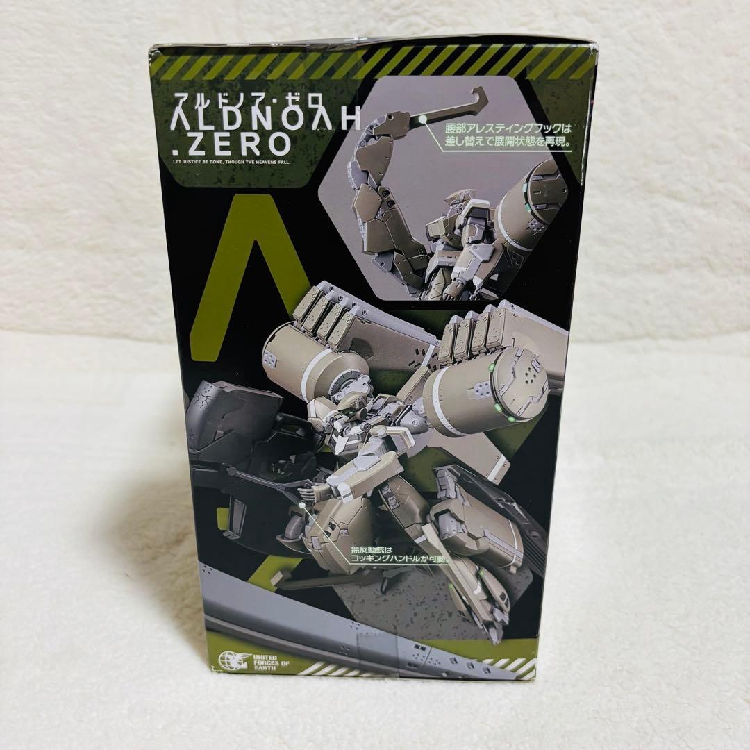 【未開封】メガハウス ヴァリアブルアクション アルドノア・ゼロ アレイオン