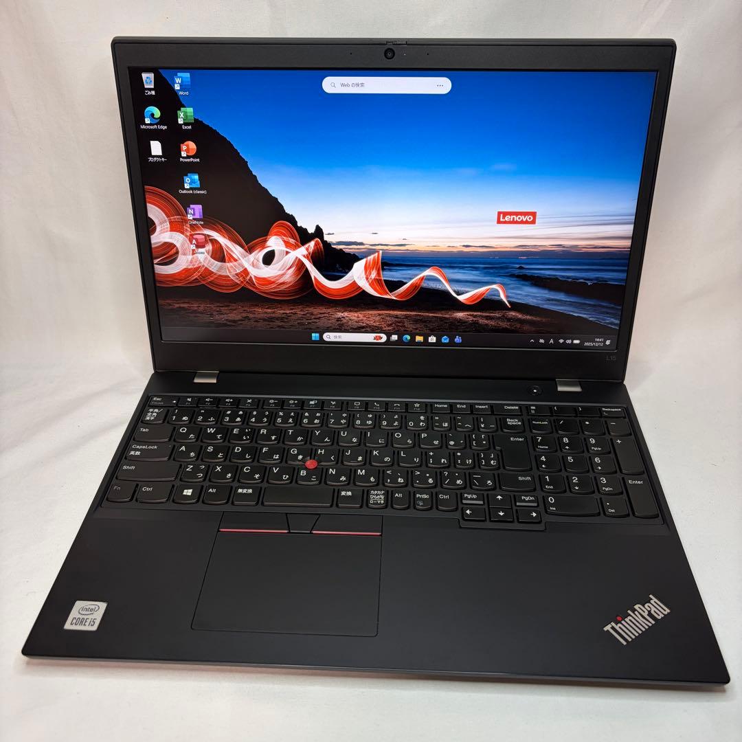 美品 ThinkPad L15 第10世代 i5 8GB 15.6型 フルHD