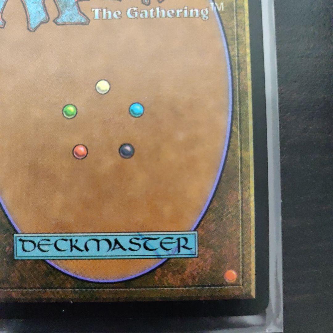 市長の塔　foil　 英語