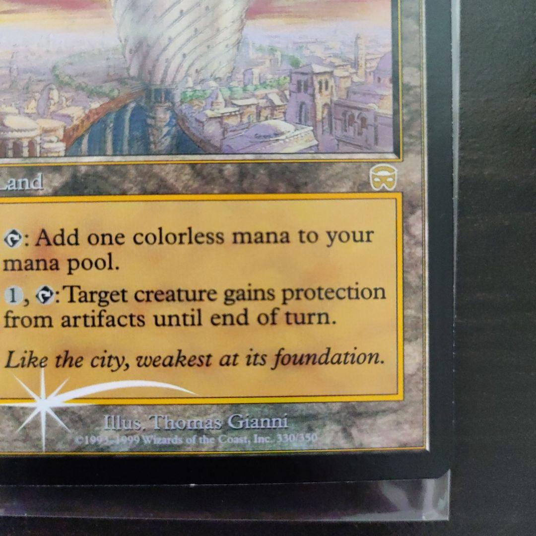 市長の塔　foil　 英語