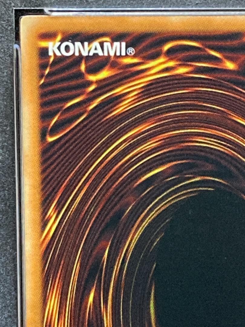 【コンパクト送料無料】PSA10　遊戯王　トライホーン・ドラゴン　シク　旧アジア