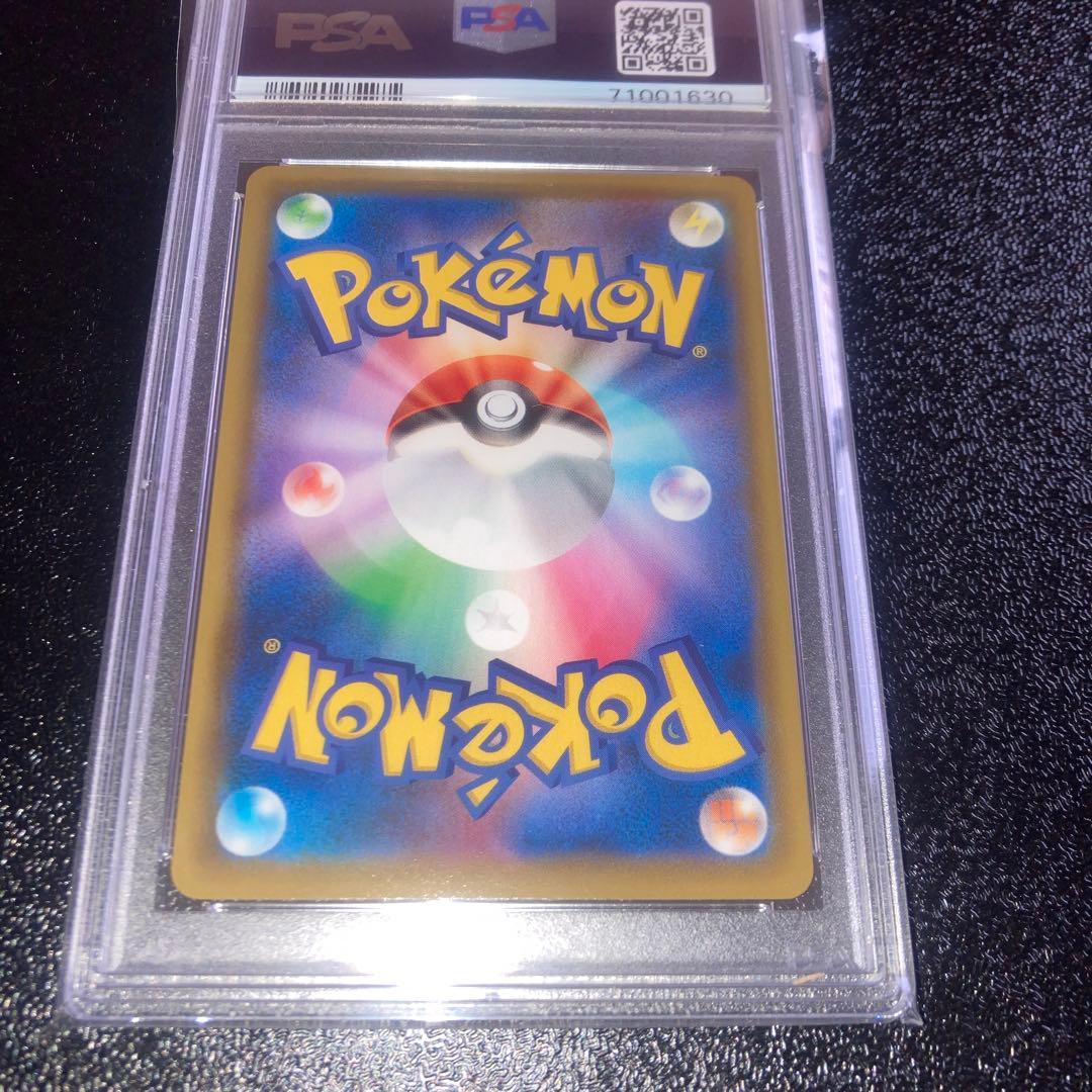 ゴールデンピカチュウ　PSA9 25周年記念