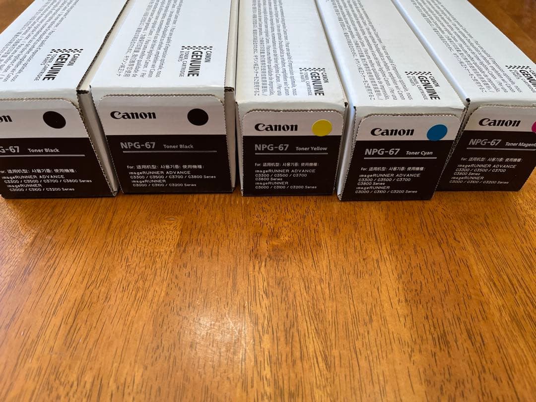 NPG-67トナー合計5本セット