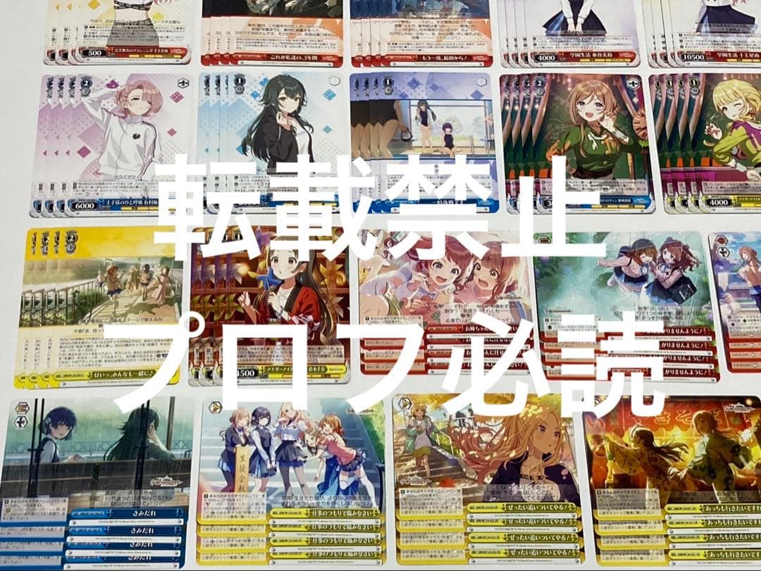 ヴァイスシュヴァルツ　学園アイドルマスター　RR以下4コン　セミコンプ＋プロモ付