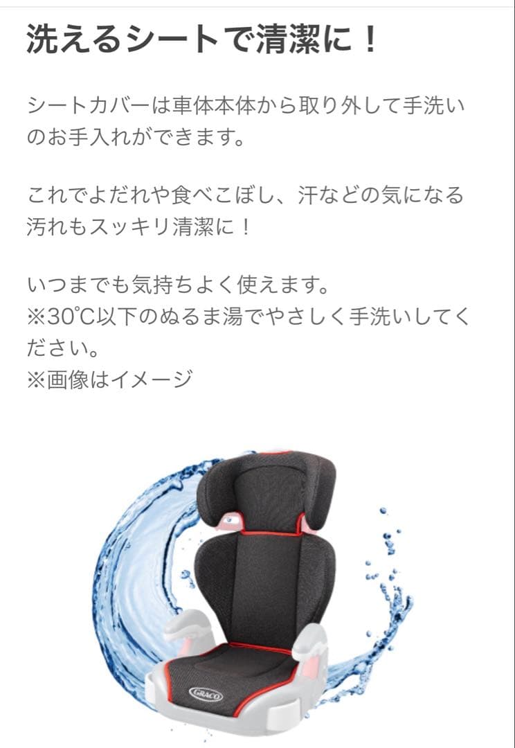 ⭐️美品⭐️2台セット⭐️グレコ⭐️コストコ限定⭐️Junior Plus Et love