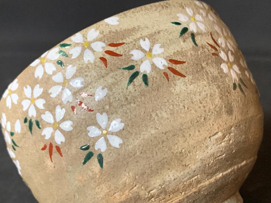 田中総峰 雲泥釉 桜 茶碗 共箱 茶道具 京焼 561