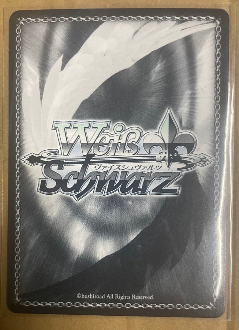 ヴァイスシュヴァルツ プロセカ SP　足りてないわたしだから　草薙寧々 サイン