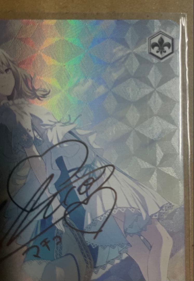 ヴァイスシュヴァルツ プロセカ SP　足りてないわたしだから　草薙寧々 サイン