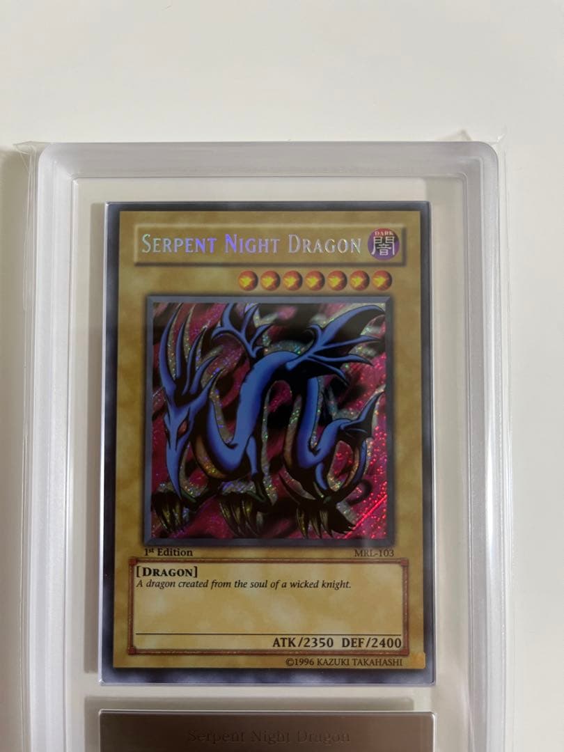 ARS10 エビルナイトドラゴン　旧アジア　1st　遊戯王　PSA10