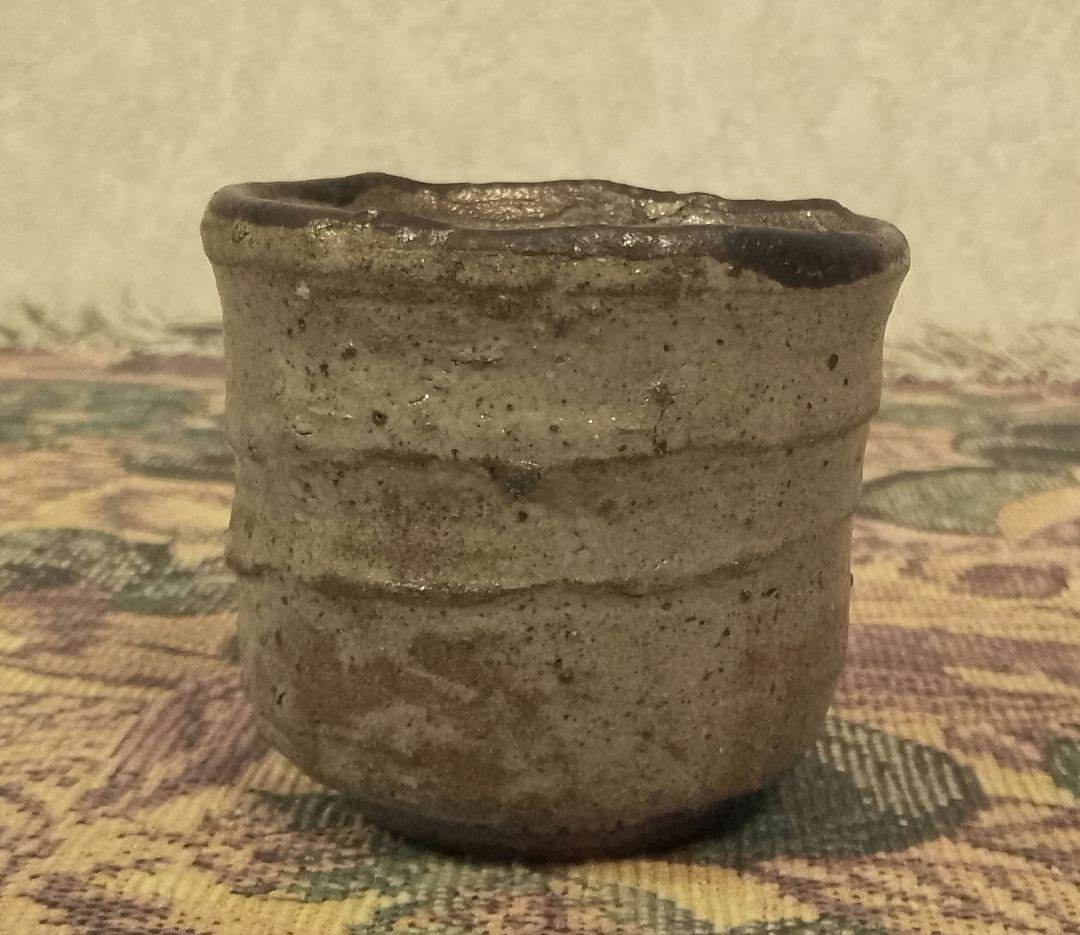 西岡小十 唐津皮鯨 ぐい呑 共箱 共布付き 酒器 保証品