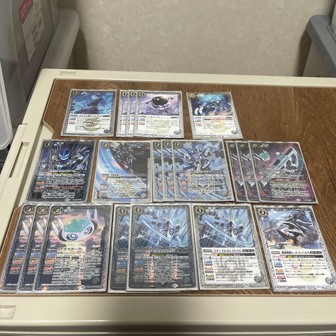 バトスピ　まとめ売り白色