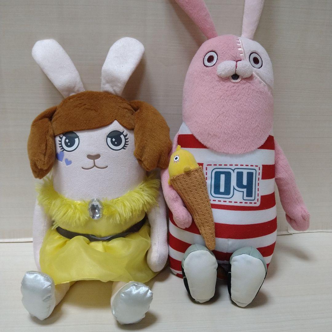 ウサビッチ　ぬいぐるみ　マスコット　グッズ　まとめ売り