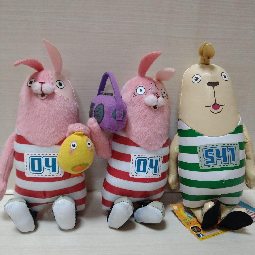 ウサビッチ　ぬいぐるみ　マスコット　グッズ　まとめ売り