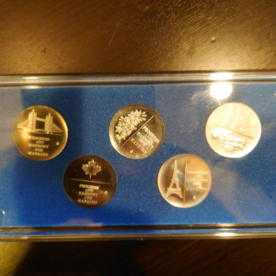 日本万国博覧会記念 EXPO’70　記念メダル＆古銭セット