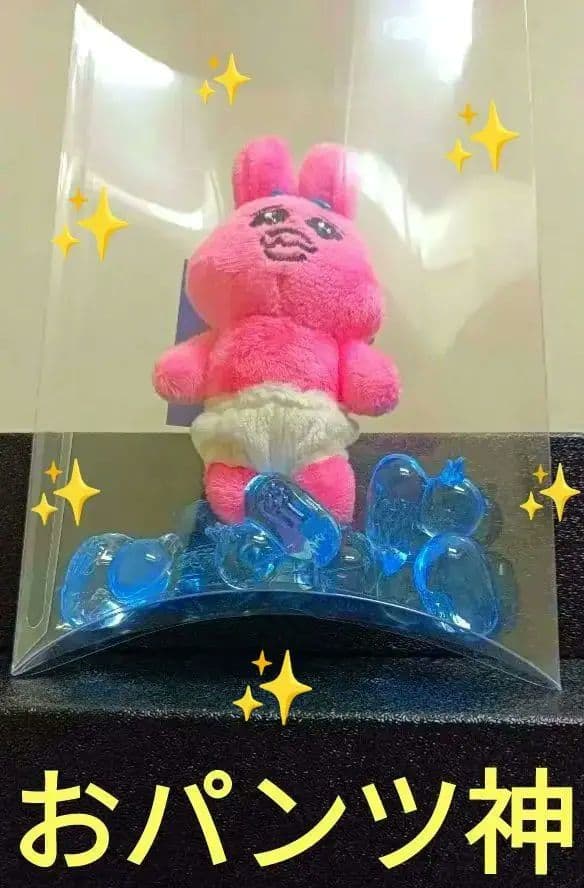 【　降臨　】おぱんちゅうさぎ♡おパンツ神になります(*^^*)