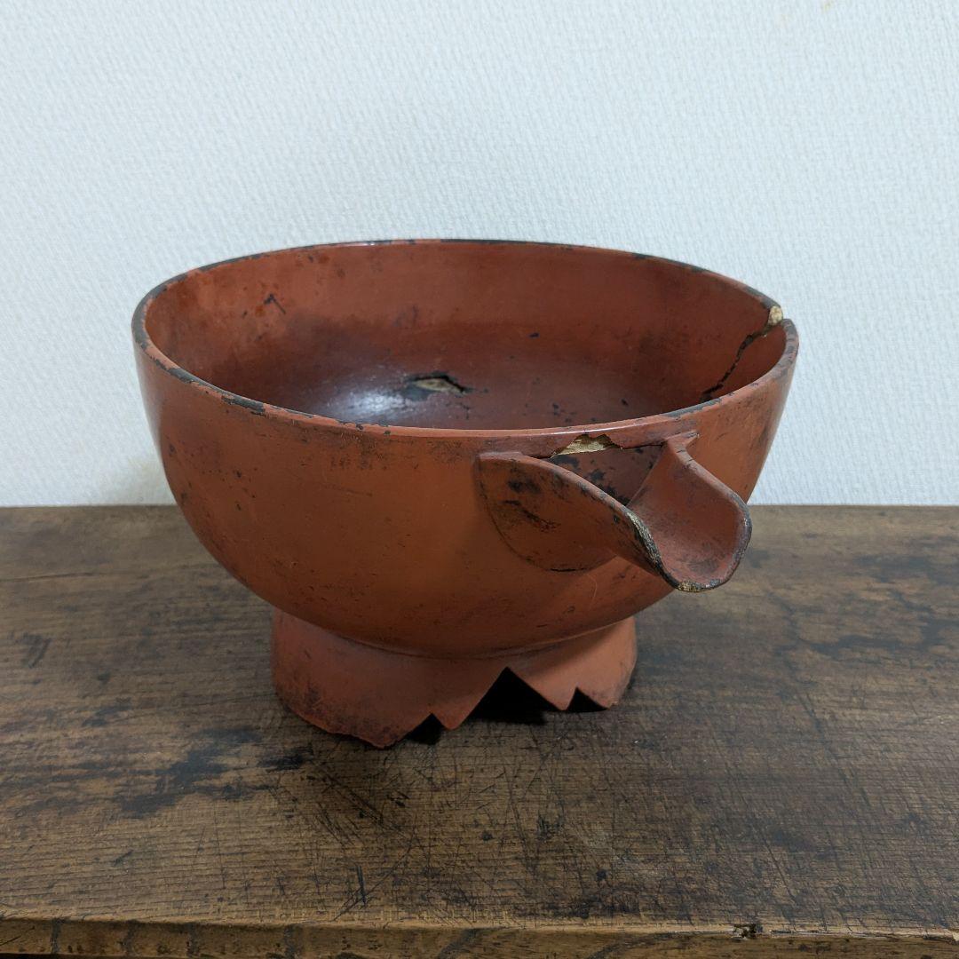 根来片口 桃山時代　古美術　骨董