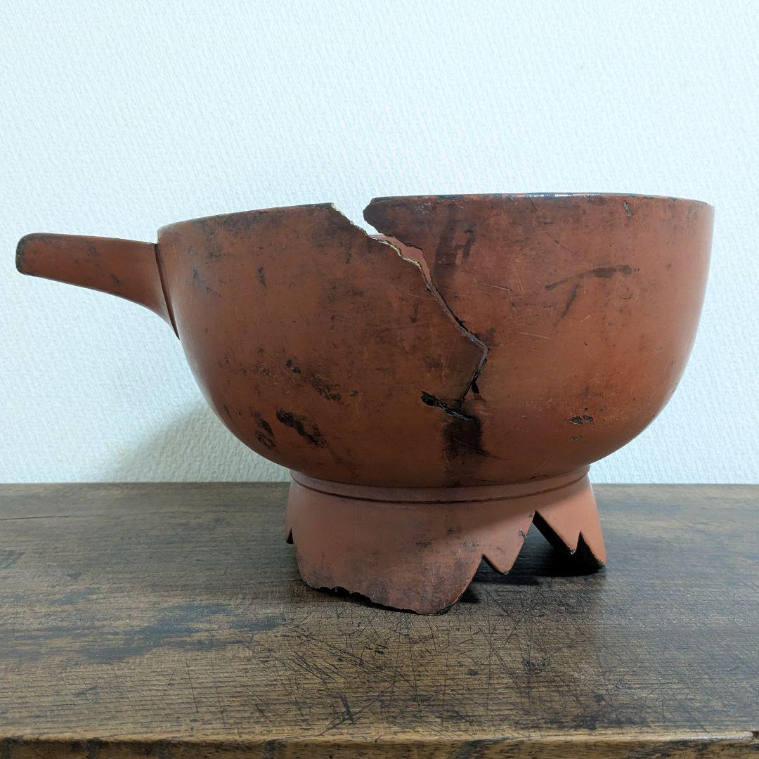 根来片口 桃山時代　古美術　骨董