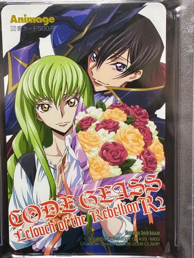 PSA10 C.C. ルルーシュ コードギアス アニメージュ 限定カード