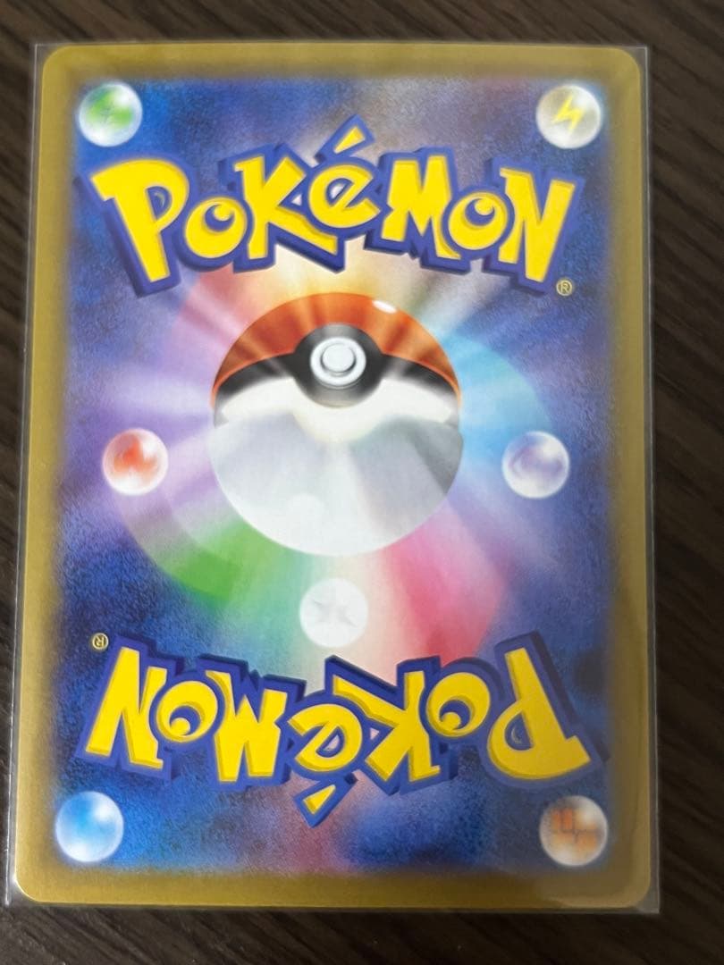 メガリザードンX ex SR 360 HP