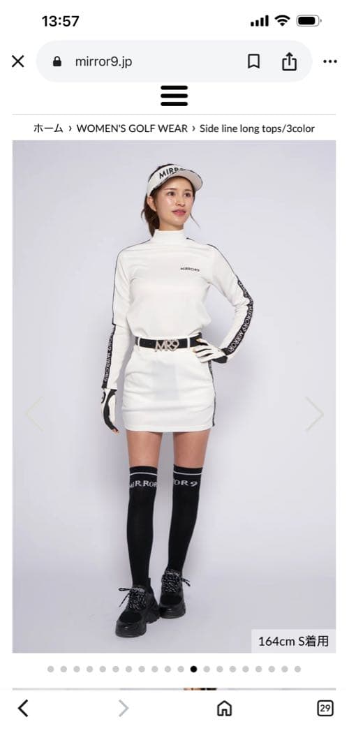 ミラーナインゴルフ　レディース　セットアップ