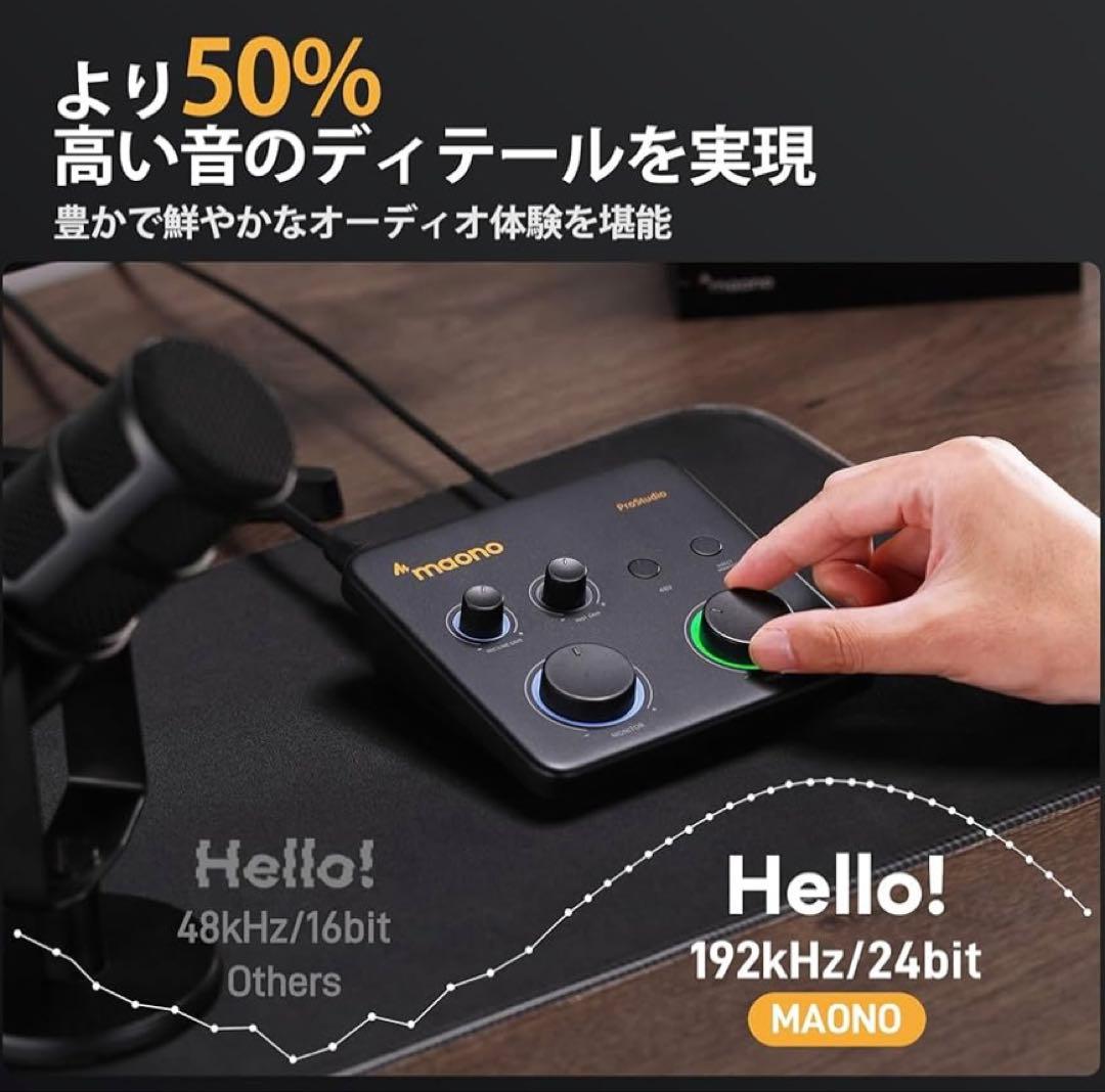 オーディオインターフェース 楽器 パソコン ヘッドホン対応 音楽制作