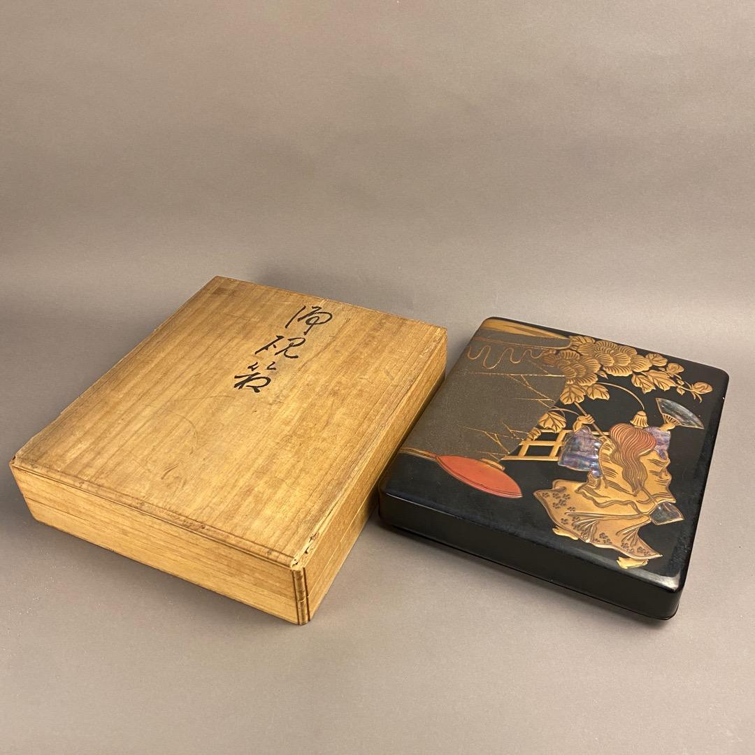 蒔絵青貝浄硯箱 Q-845