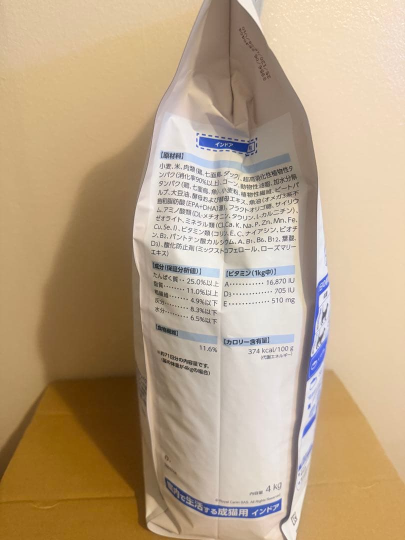  CANIN 室内で生活する成猫用 4kg 2袋