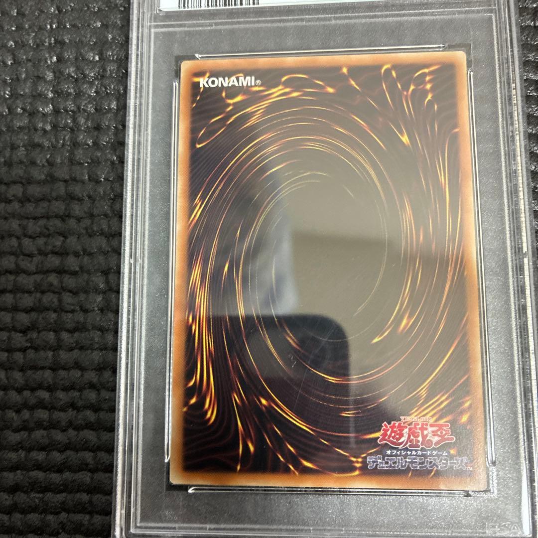 アクセスコードトーカー　中国版 PSA9
