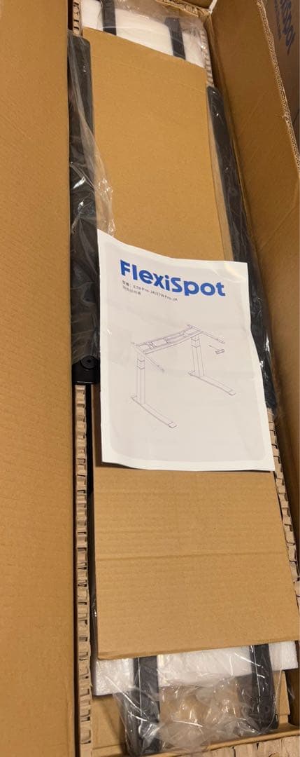 パソコンデスク