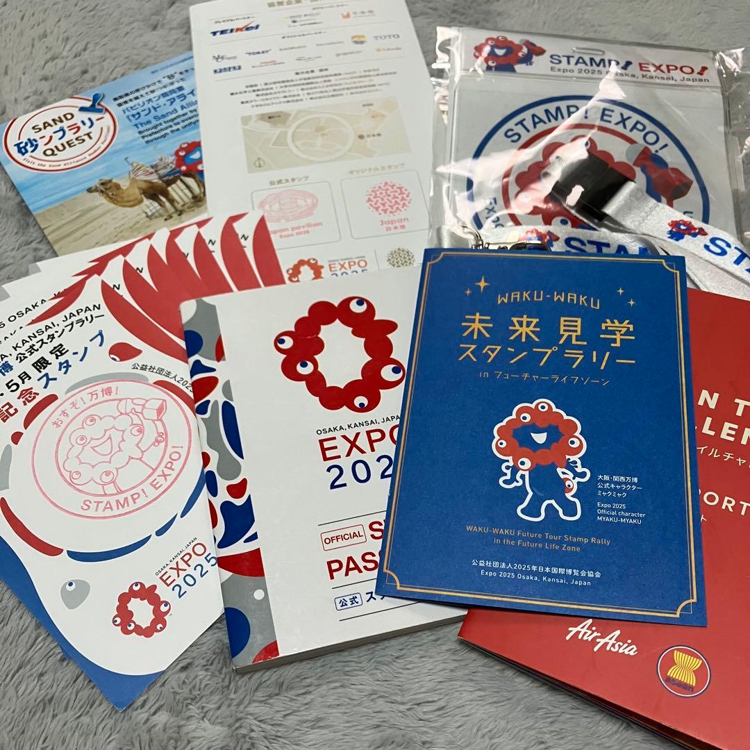 EXPO2025 大阪スタンプラリーコンプリート・カバー4、5月限定、オリジナル