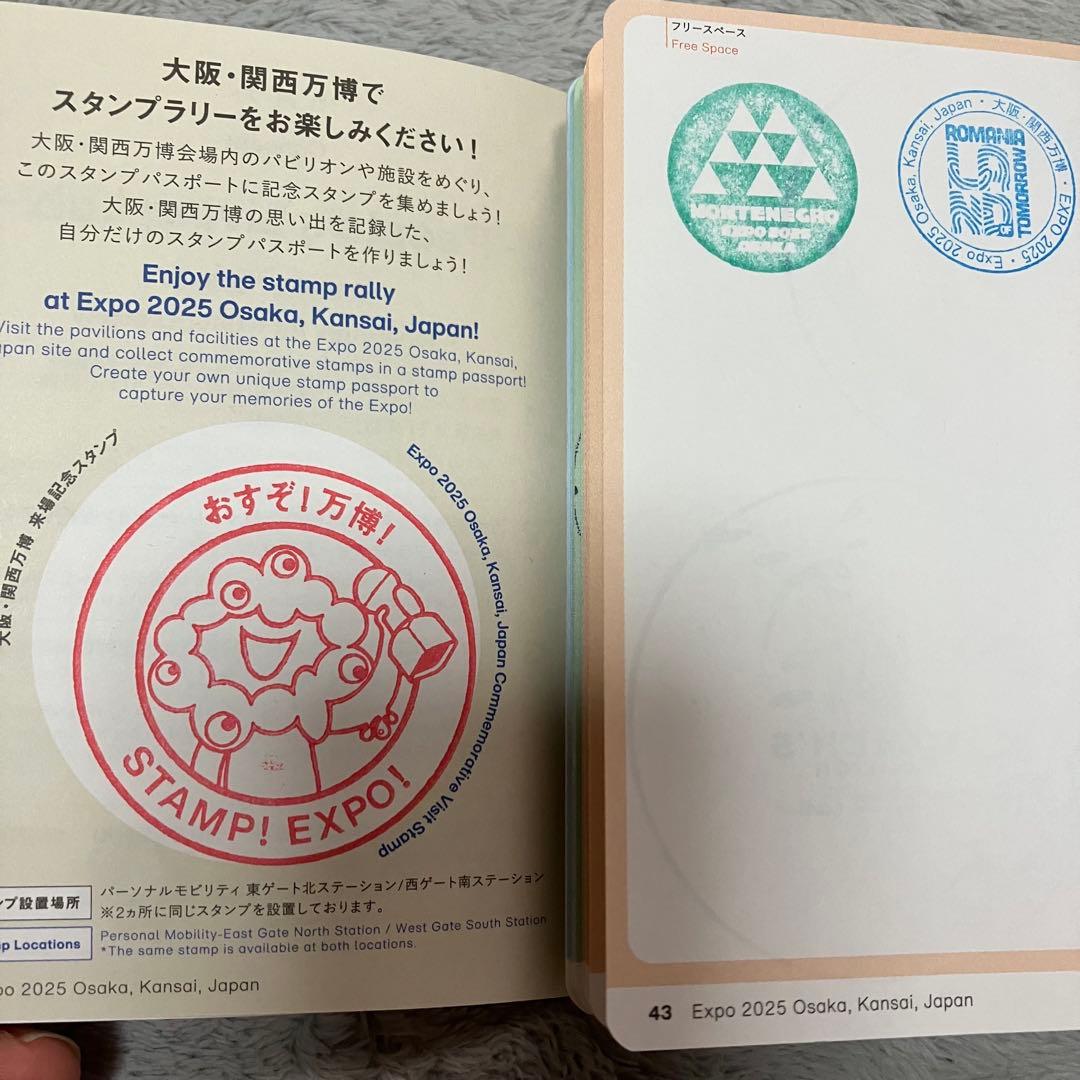 EXPO2025 大阪スタンプラリーコンプリート・カバー4、5月限定、オリジナル