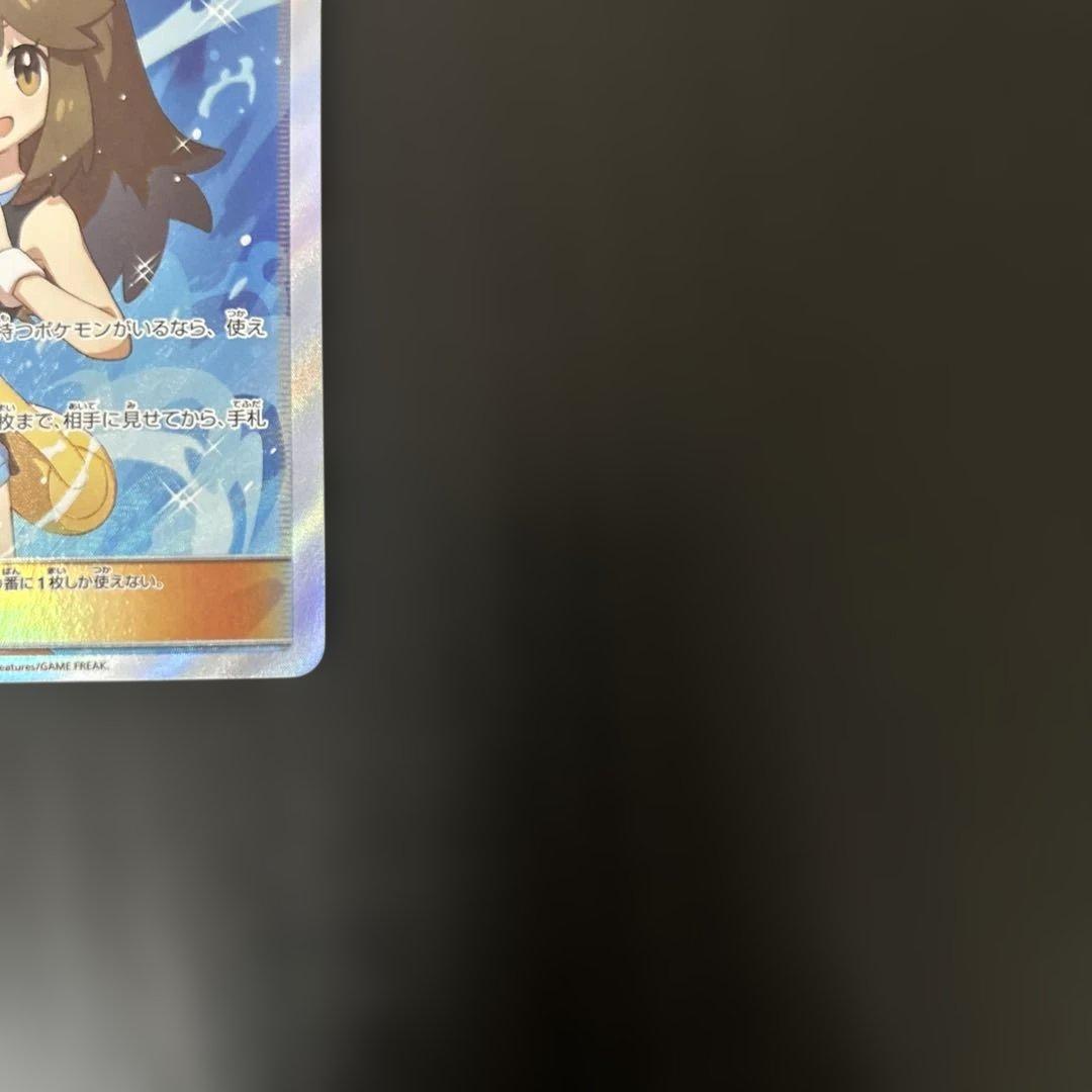 ナタネ ブルーの探索 おじょうさま 地底探険隊 sr 汎用 ゲリラ サポート