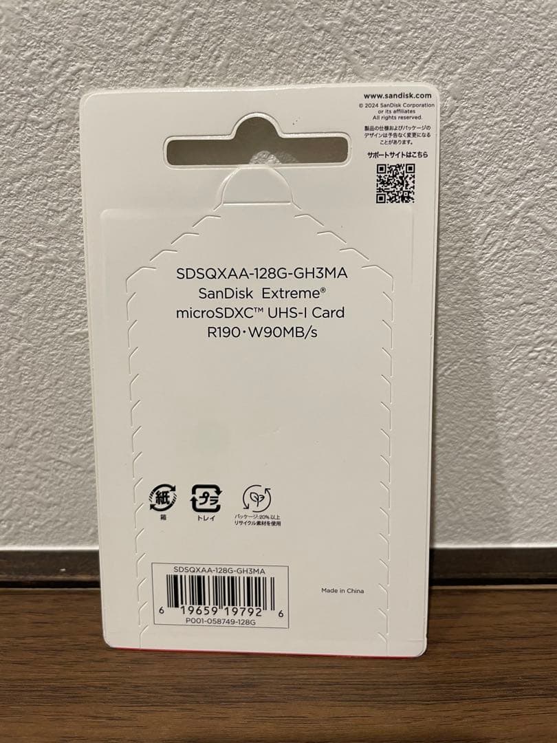 【新品】コダックコンパクトデジカメブラウン　サンディスク　SDカードセット