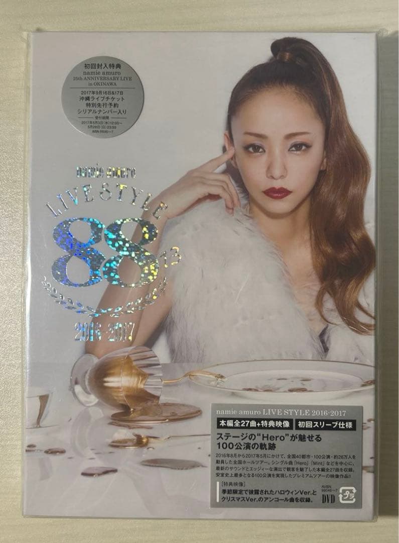 【まとめ売り】安室奈美恵　ライブDVD8点セット