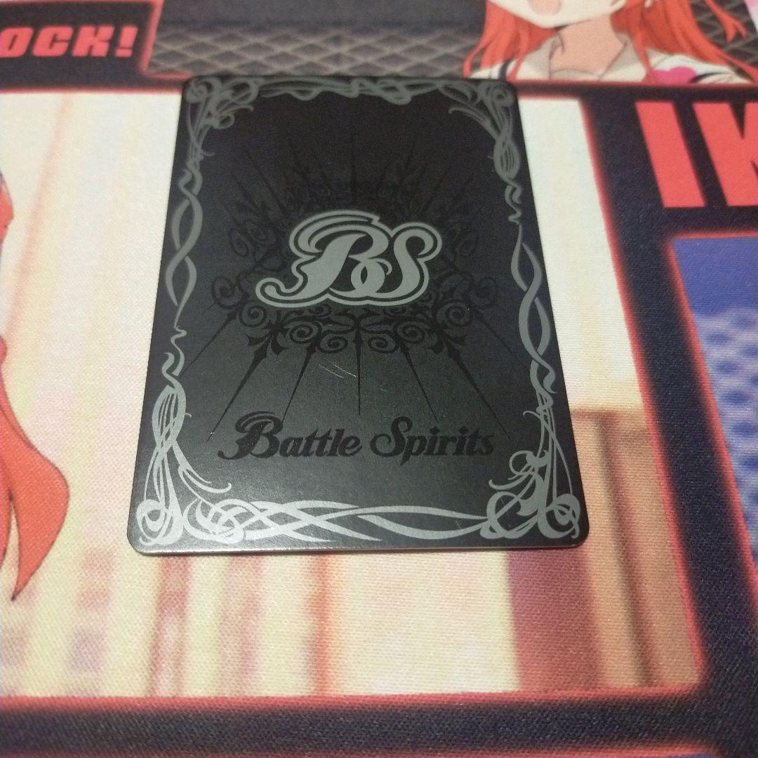 バトスピ　夏休みレイ・オーバ　レイオーバ