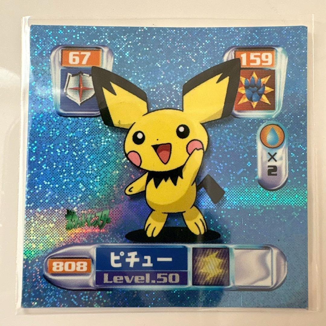 ポケモン　最強シール烈伝　弐千　完全版