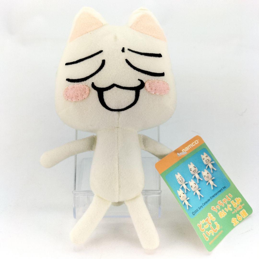 当時物 未使用 どこでもいっしょ トロ ちっちゃい ぬいぐるみ エッヘン