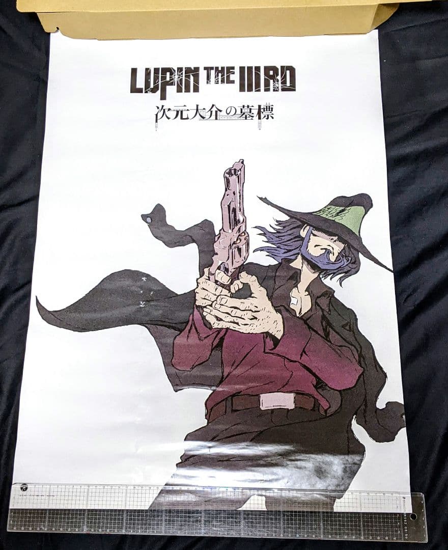 コ*ナ様 【レア】次元大介の墓標 B2サイズポスター