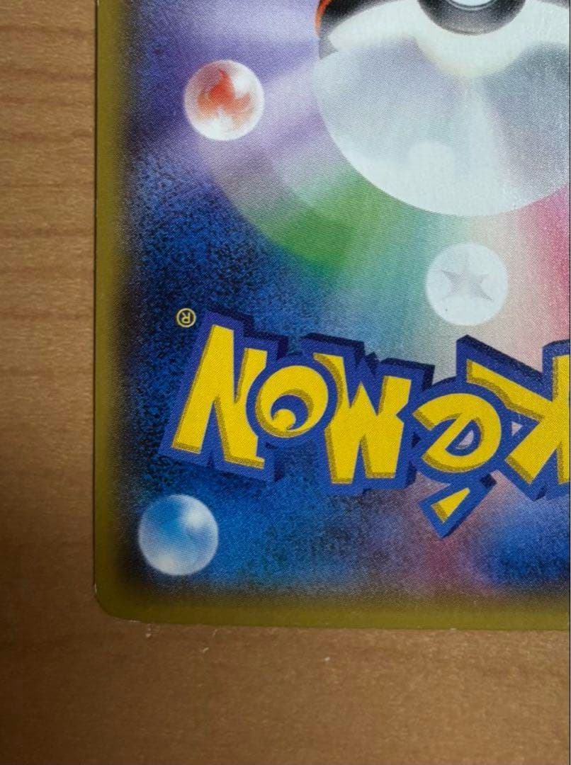 ポケモンカードゲーム N THE BEST OF XY 180/171