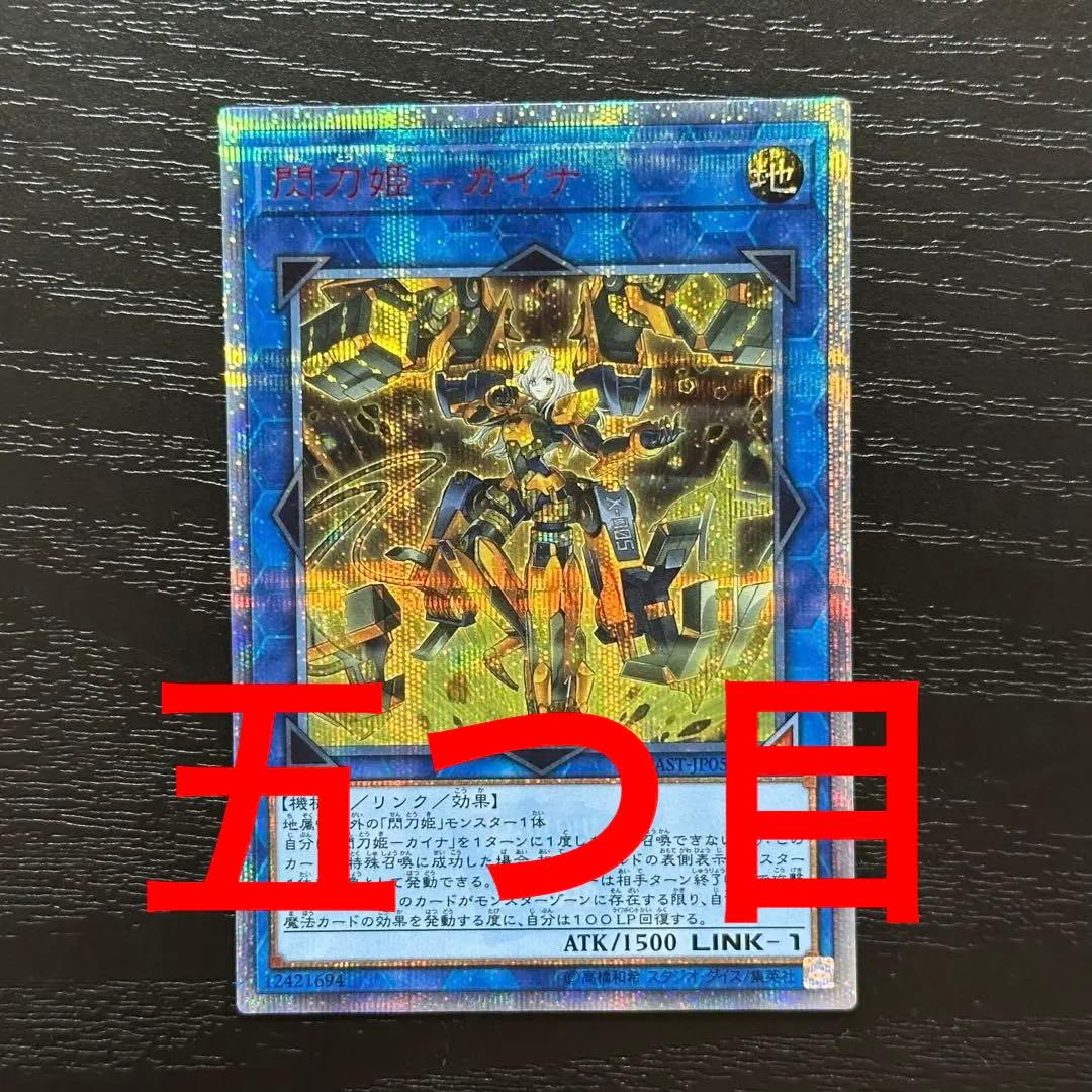 haru様 リクエスト 2点 まとめ商品