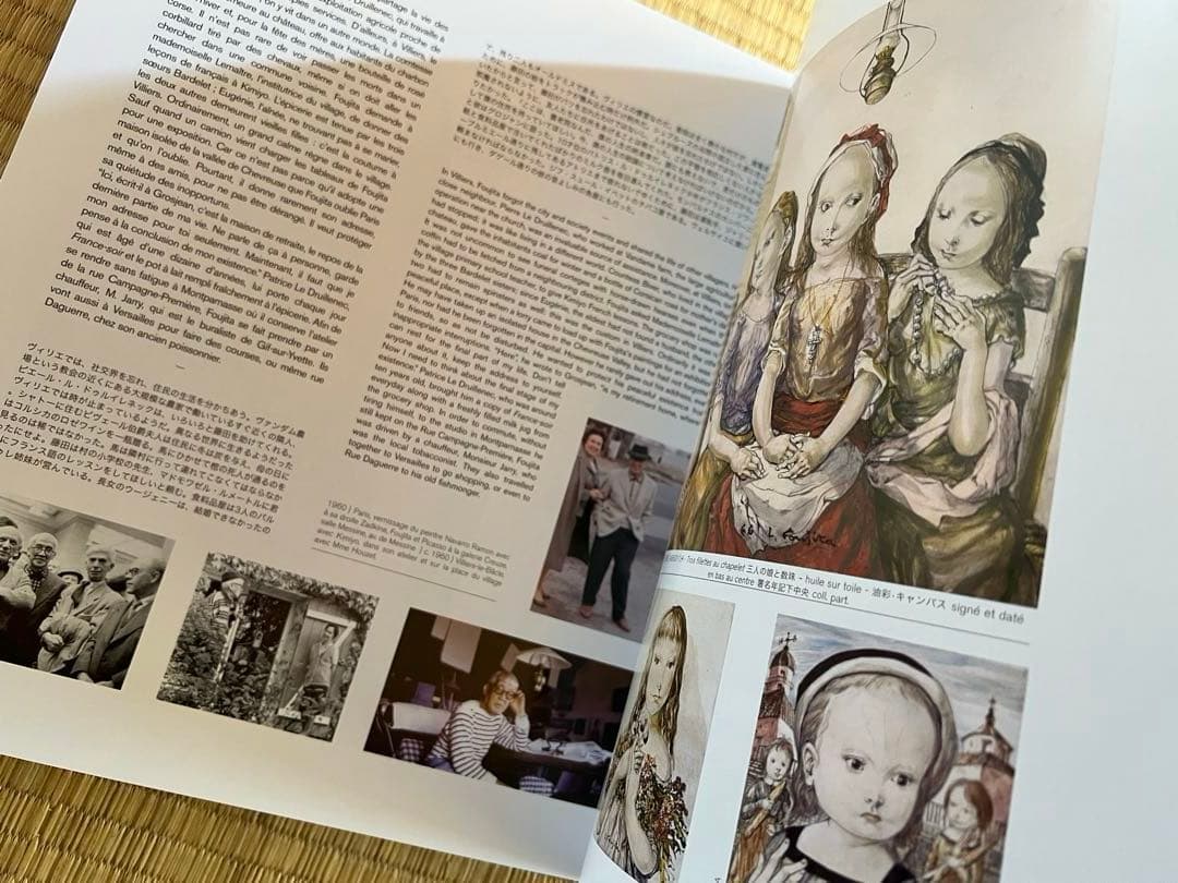 藤田嗣治の画集