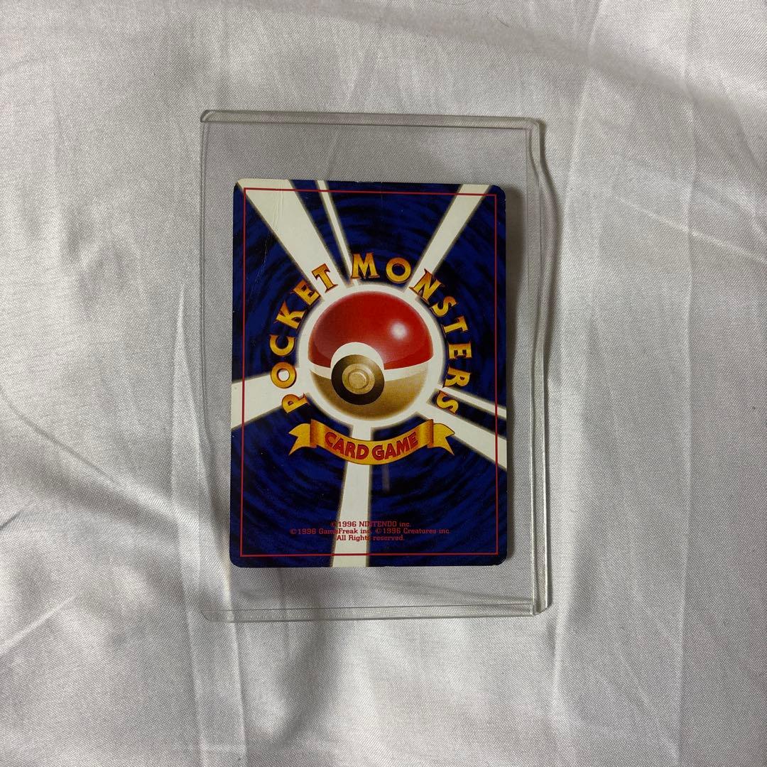 カツラのリザードン ★ ジム拡張第2弾 闇からの挑戦