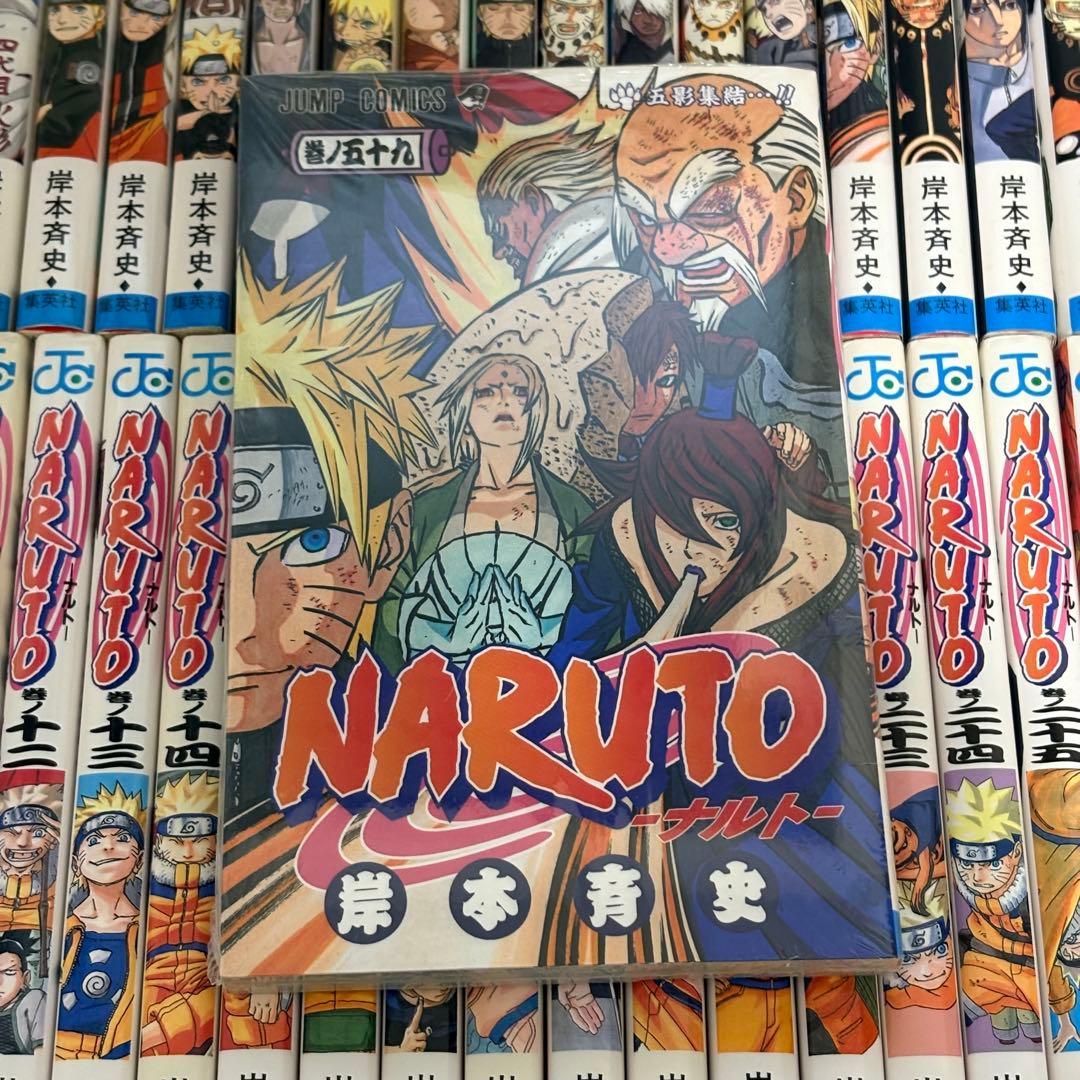 【全巻】NARUTO -ナルト- 1-72巻